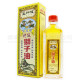 銀龍標 特級獅子油 (40ml) 銀龍標 特級獅子油 (40ml)
