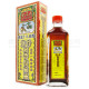 金波士鴻威 降龍十八虎蛇筋骨韌帶傷痛靈 (40ml) 金波士鴻威 降龍十八虎蛇筋骨韌帶傷痛靈 (40ml)