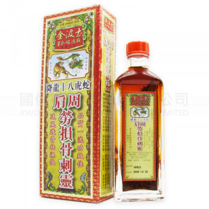 金波士鴻威 降龍十八虎蛇肩周勞損骨刺靈 (40ml) 金波士鴻威 降龍十八虎蛇肩周勞損骨刺靈 (40ml)