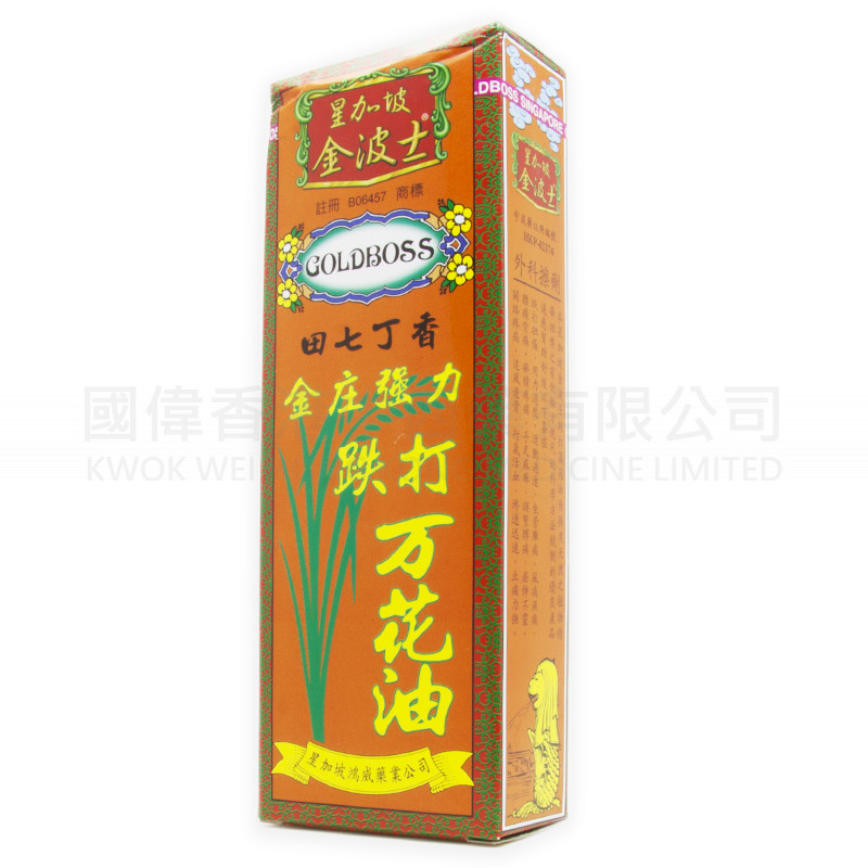 金波士 跌打萬花油 (40ml) 金波士 跌打萬花油 (40ml)