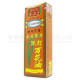 金波士 跌打萬花油 (40ml) 金波士 跌打萬花油 (40ml)