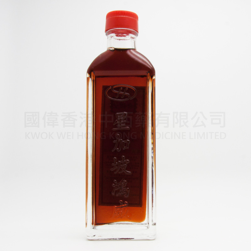 星加坡鴻威三拳標金波士追風拳頭油 (40ml)