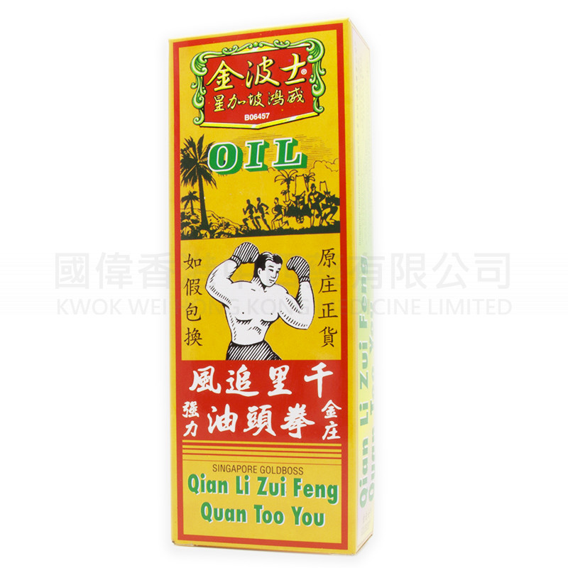 Goldboss Qian Li Zui Feng Quan Too You (40ml) Goldboss Qian Li Zui Feng Quan Too You (40ml)