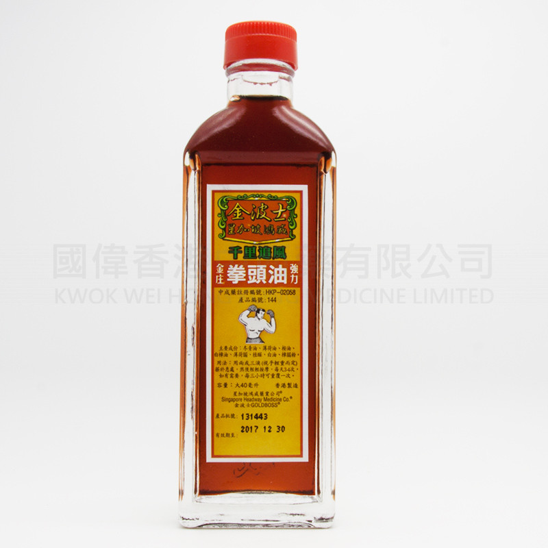 Goldboss Qian Li Zui Feng Quan Too You (40ml) Goldboss Qian Li Zui Feng Quan Too You (40ml)