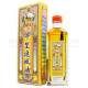 大力猴 千裏追風油 (45ml) 大力猴 千裏追風油 (45ml)