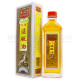 金波士 三蛇虎標 千裏追風油 (40ml) 金波士 三蛇虎標 千裏追風油 (40ml)