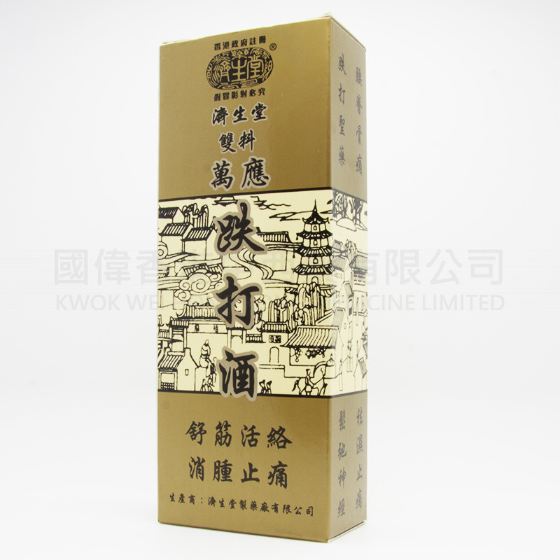 濟生堂 萬應跌打酒 (38ml) 濟生堂 萬應跌打酒 (38ml)
