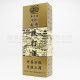 濟生堂 萬應跌打酒 (38ml) 濟生堂 萬應跌打酒 (38ml)