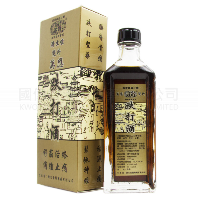 濟生堂 萬應跌打酒 (38ml) 濟生堂 萬應跌打酒 (38ml)