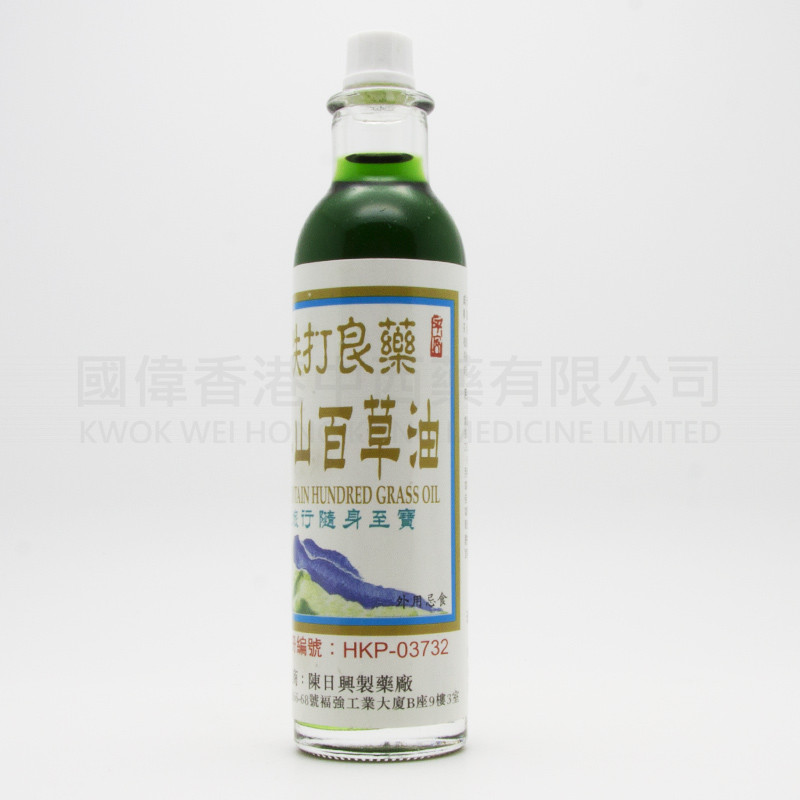 羅浮山 百草油 (38ml)