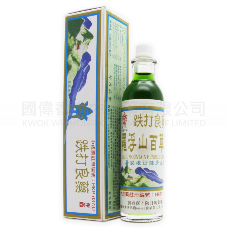羅浮山 百草油 (38ml) 羅浮山 百草油 (38ml)
