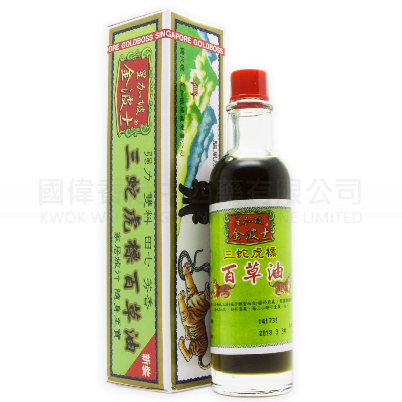 金波士 三蛇虎標百草油油 (40ml) 金波士 三蛇虎標百草油油 (40ml)