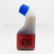 Golden Rub Sheng Gu Shui (45ml) Golden Rub Sheng Gu Shui (45ml)