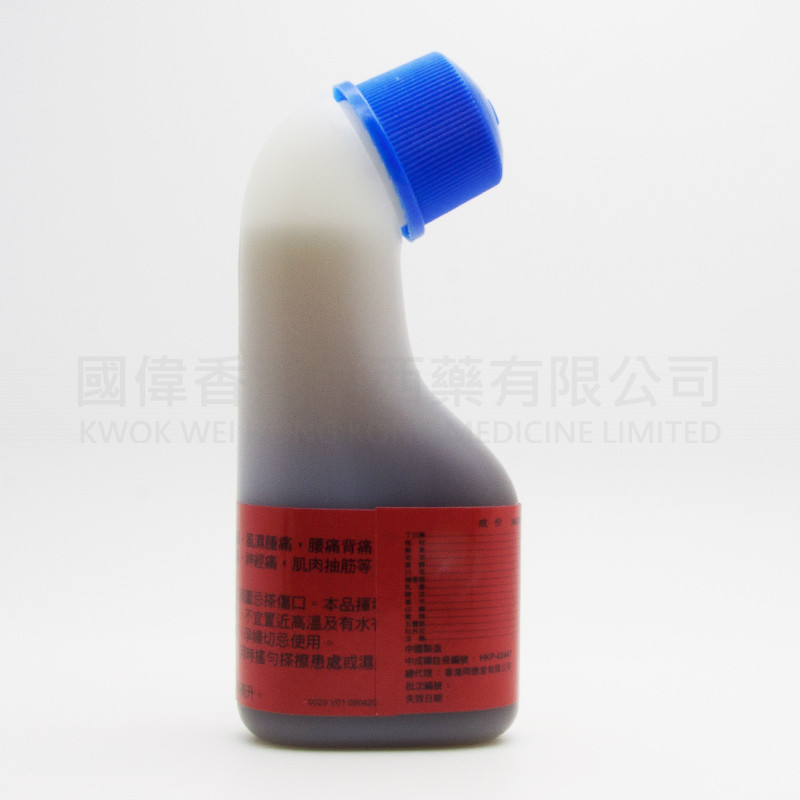 Golden Rub Sheng Gu Shui (45ml) Golden Rub Sheng Gu Shui (45ml)