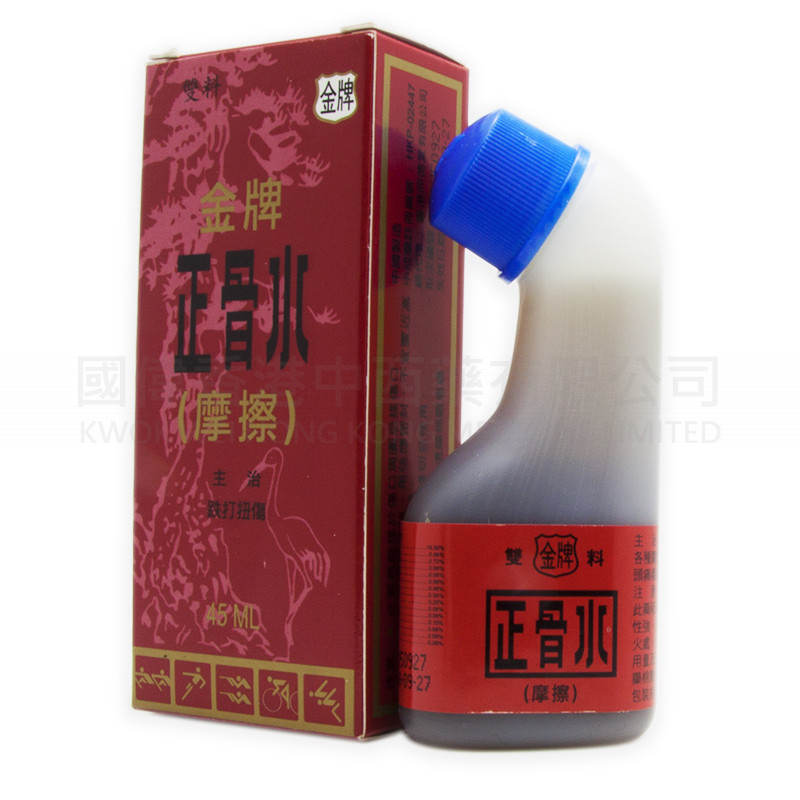 Golden Rub Sheng Gu Shui (45ml) Golden Rub Sheng Gu Shui (45ml)