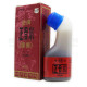 Golden Rub Sheng Gu Shui (45ml) Golden Rub Sheng Gu Shui (45ml)