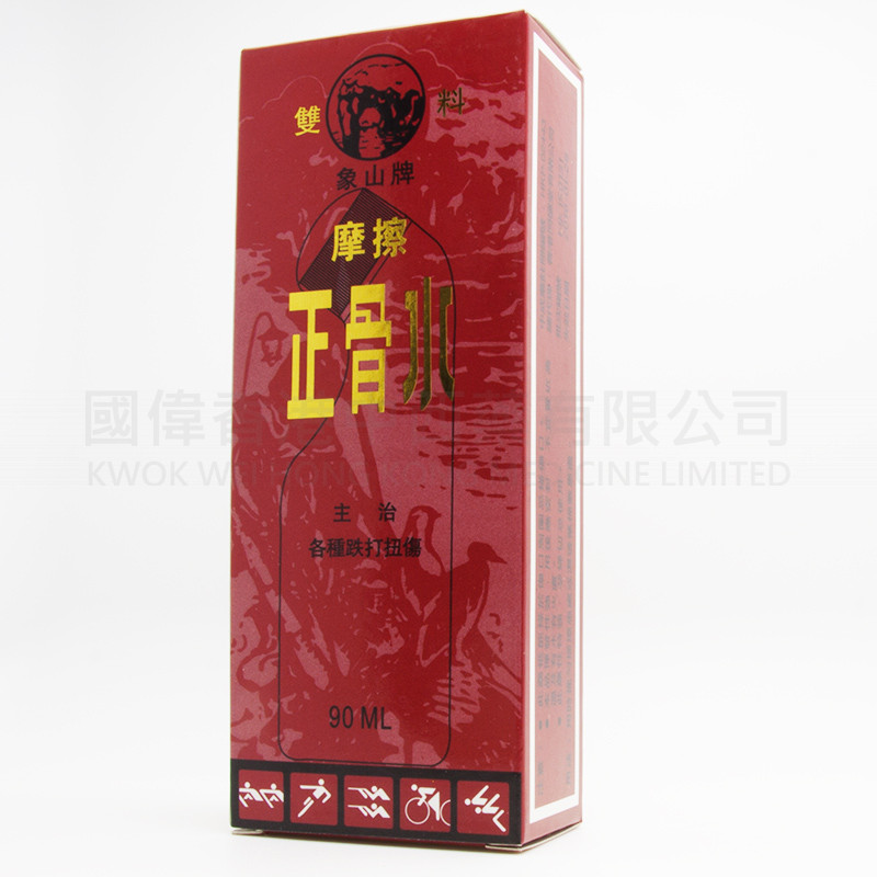 象山牌 摩擦正骨水 (90ml)