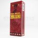 象山牌 摩擦正骨水 (90ml) 象山牌 摩擦正骨水 (90ml)