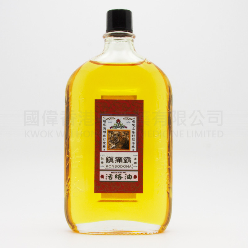 鎮痛霸 活絡油 (60ml)