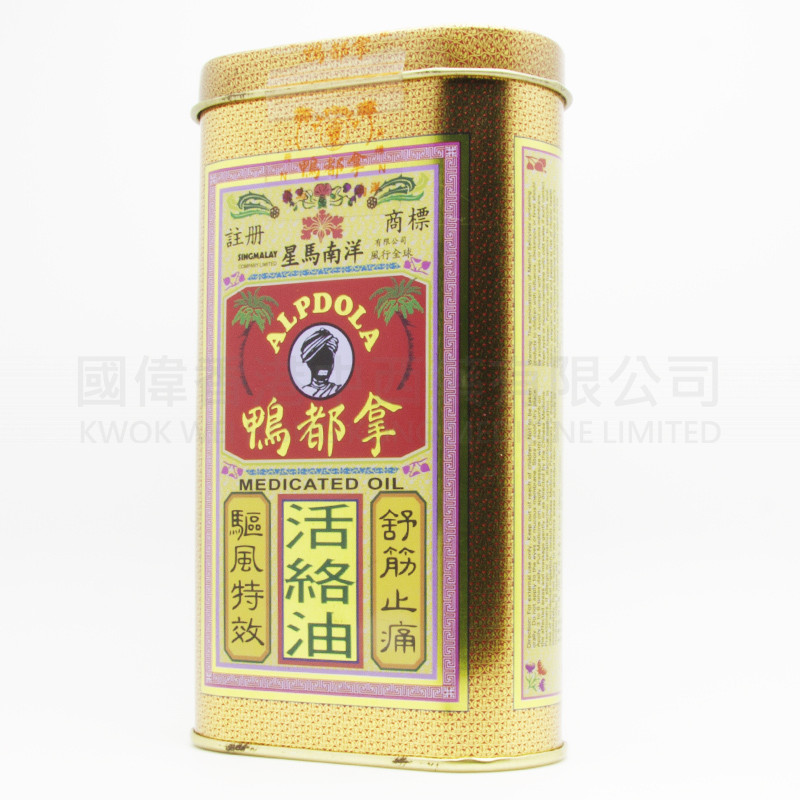 Alpdola Medicated Oil (60ml) Alpdola Medicated Oil (60ml)