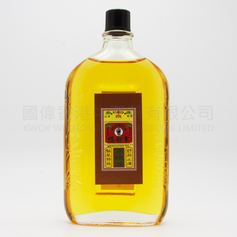 Alpdola Medicated Oil (60ml) Alpdola Medicated Oil (60ml)