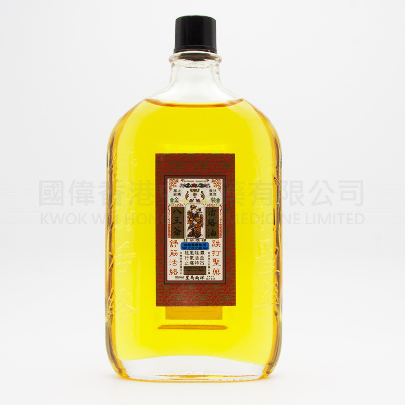 八王爺活絡油 (60ml)