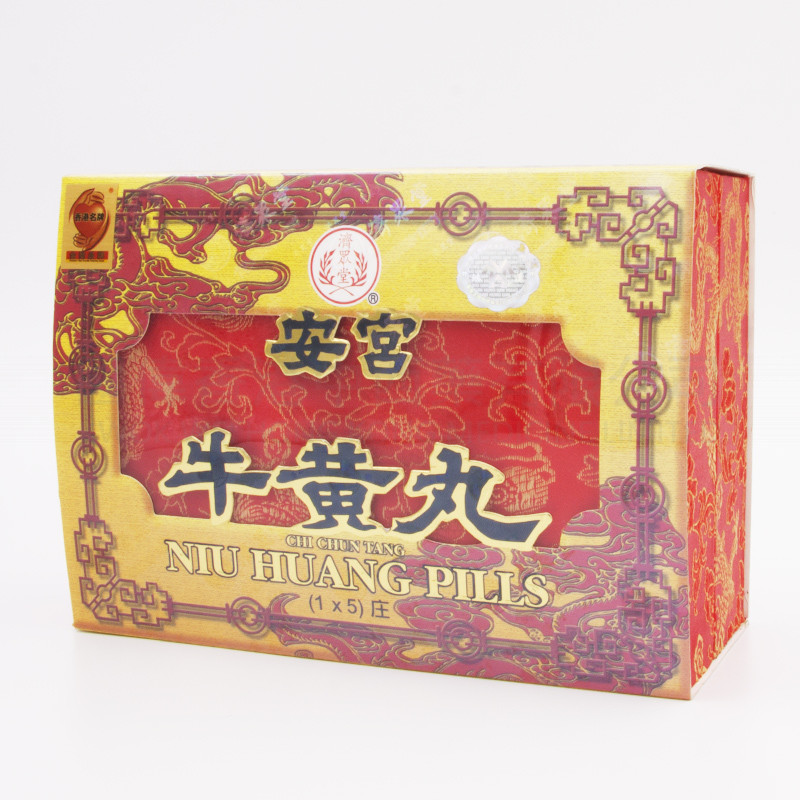 濟眾堂安宮牛黃丸(5粒) 濟眾堂安宮牛黃丸(5粒)