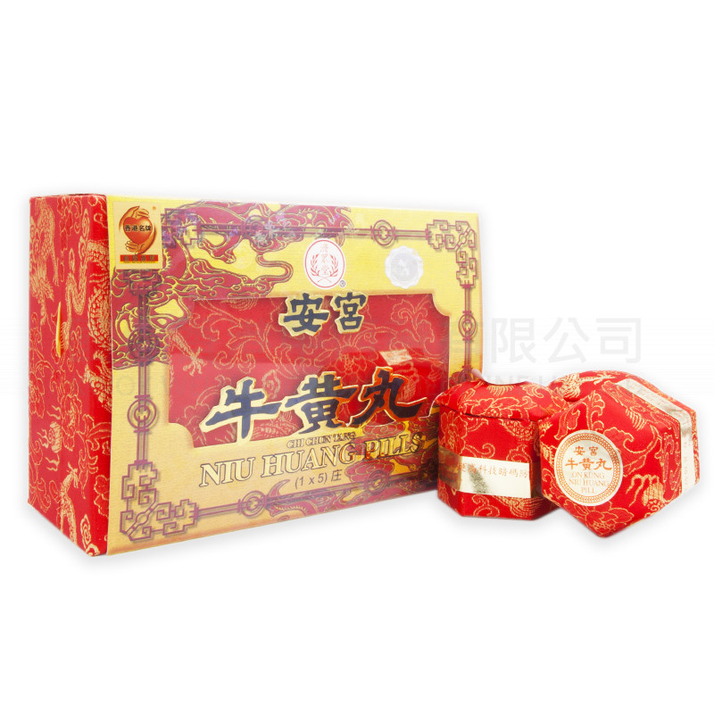 濟眾堂安宮牛黃丸(5粒) 濟眾堂安宮牛黃丸(5粒)