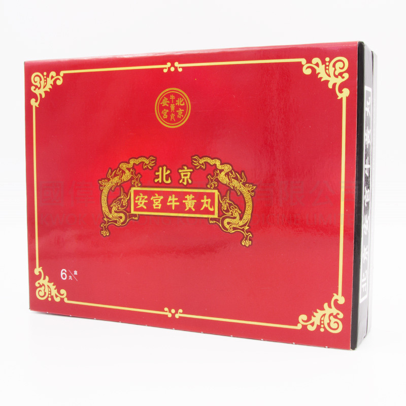 Tung Yan Bai Jia An Kung Niu Huang Wan (6 Pills)