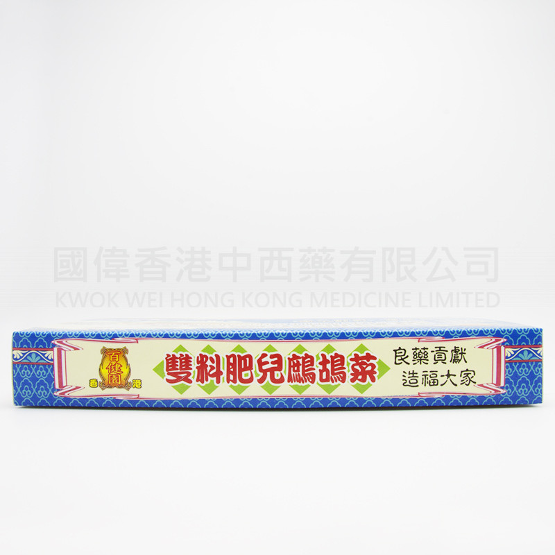 香港百健園 雙料肥兒鷓鴣菜(10瓶) 香港百健園 雙料肥兒鷓鴣菜(10瓶)