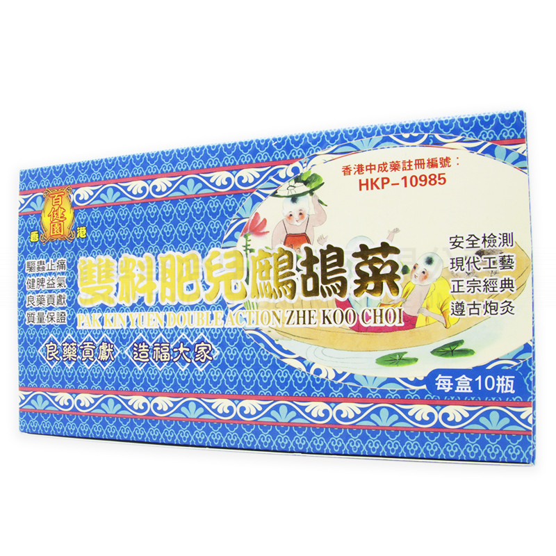 香港百健園 雙料肥兒鷓鴣菜(10瓶) 香港百健園 雙料肥兒鷓鴣菜(10瓶)