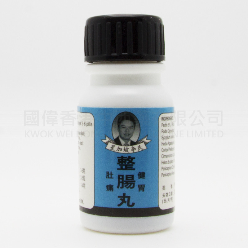 星加坡李氏肚痛健胃整腸丸 (12樽 - 1樽50粒) 星加坡李氏肚痛健胃整腸丸 (12樽 - 1樽50粒)