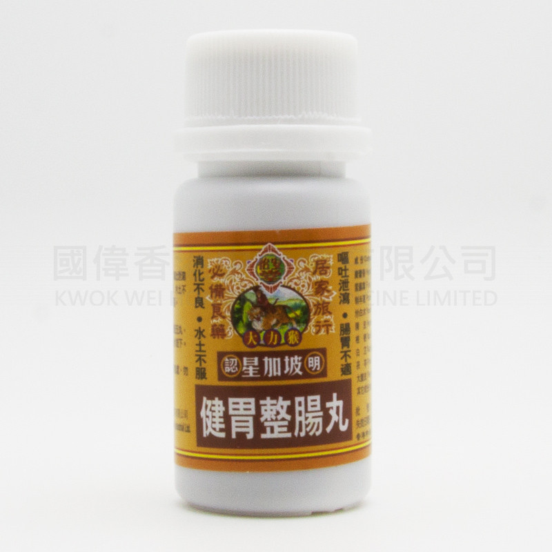 怡安堂大力猴健胃整腸丸 (50粒 X 12盒 ) 怡安堂大力猴健胃整腸丸 (50粒 X 12盒 )