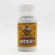 怡安堂大力猴健胃整腸丸 (50粒 X 12盒 ) 怡安堂大力猴健胃整腸丸 (50粒 X 12盒 )