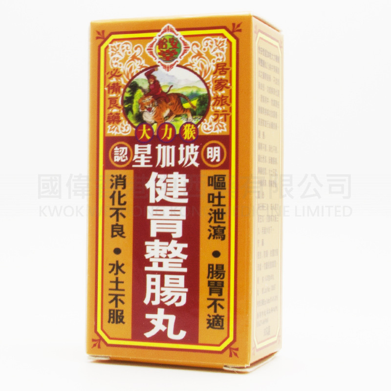 怡安堂大力猴健胃整腸丸 (50粒 X 12盒 ) 怡安堂大力猴健胃整腸丸 (50粒 X 12盒 )