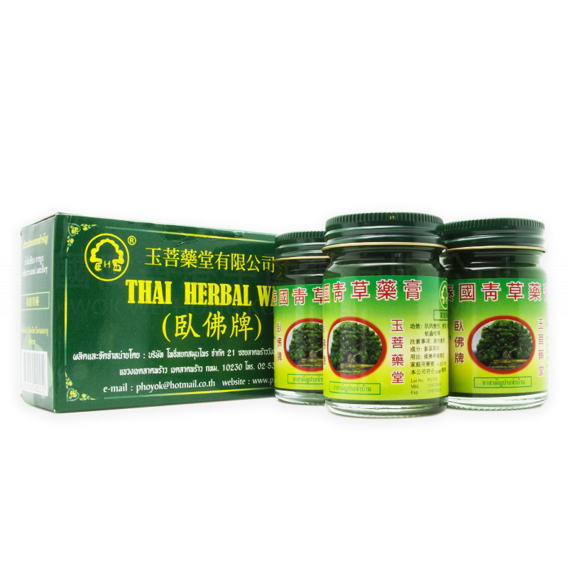 泰國青草膏(3樽) 泰國青草膏(3樽)