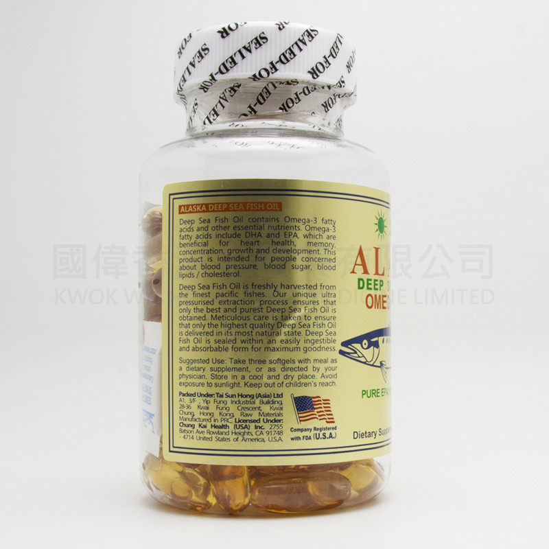 美國深海魚油 (100粒 X 3)