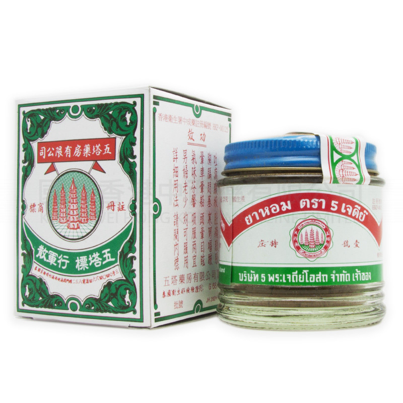 五塔標 行軍散 (25g) 五塔標 行軍散 (25g)