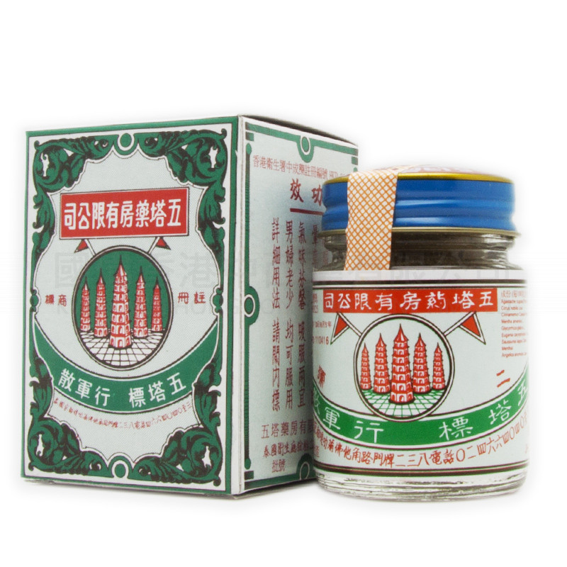 五塔標 行軍散 (9g) 五塔標 行軍散 (9g)