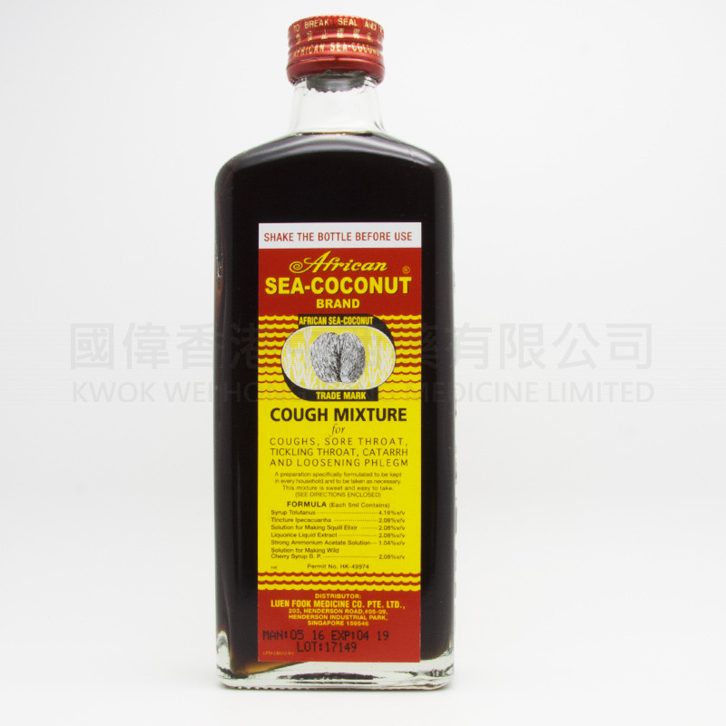 African Sea-coconut Cough Mixture (177ml) African Sea-coconut Cough Mixture (177ml)