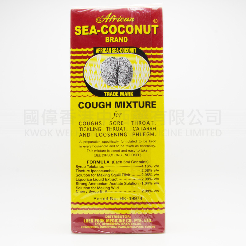 African Sea-coconut Cough Mixture (177ml) African Sea-coconut Cough Mixture (177ml)