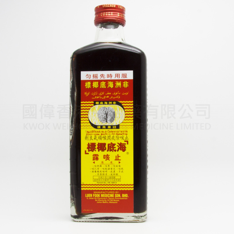 African Sea-coconut Cough Mixture (177ml) African Sea-coconut Cough Mixture (177ml)