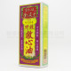 金波士 特效救心油 (40ml)