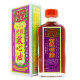金波士 特效救心油 (40ml) 金波士 特效救心油 (40ml)