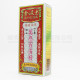 金波士 萬應百痛精 (40ml) 金波士 萬應百痛精 (40ml)