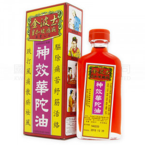 金波士 神效華陀油 (40ml) 金波士 神效華陀油 (40ml)