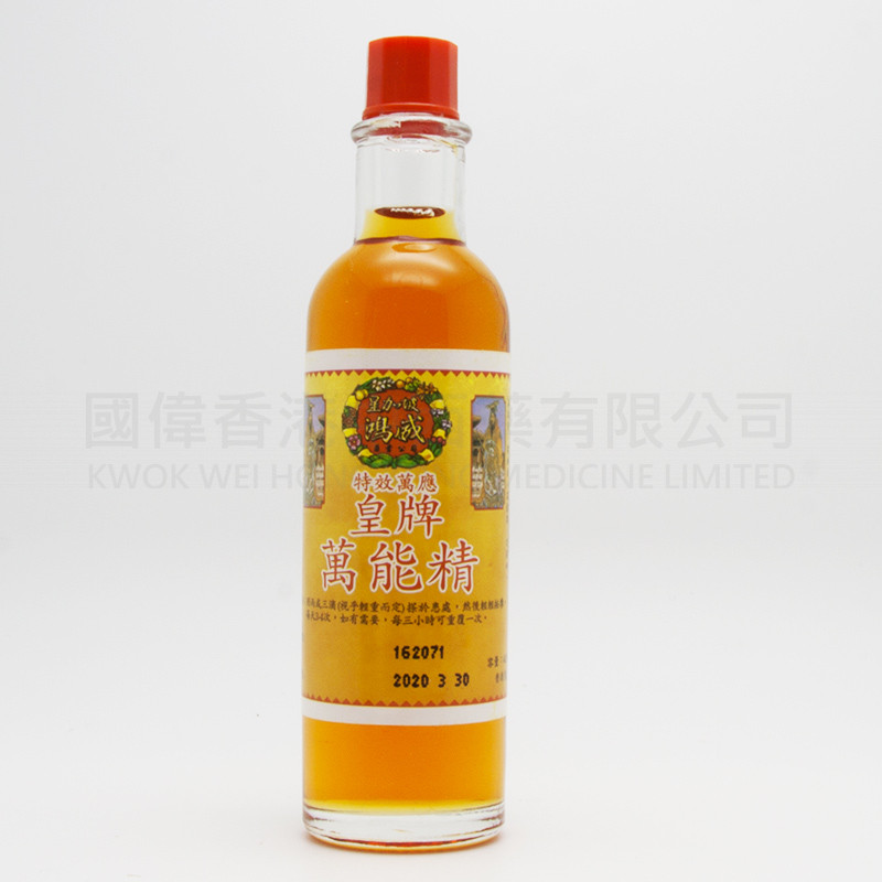 星加坡 鴻威應皇牌萬精 (40ml) 星加坡 鴻威應皇牌萬精 (40ml)