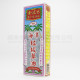 金波士 海洋垃圾草油 (28ml)