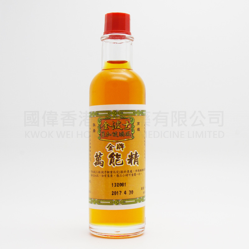 金波士 金牌萬能精 (40ml) 金波士 金牌萬能精 (40ml)