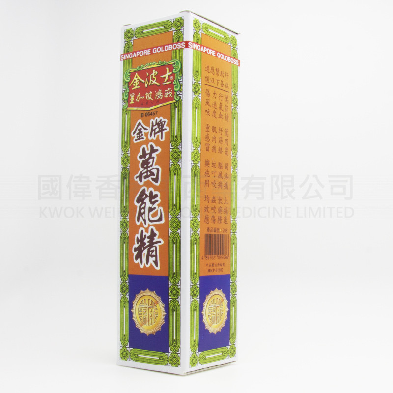 金波士 金牌萬能精 (40ml) 金波士 金牌萬能精 (40ml)